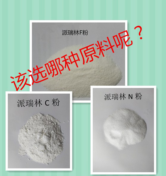 您的产品适合哪种派瑞林parylene涂层？